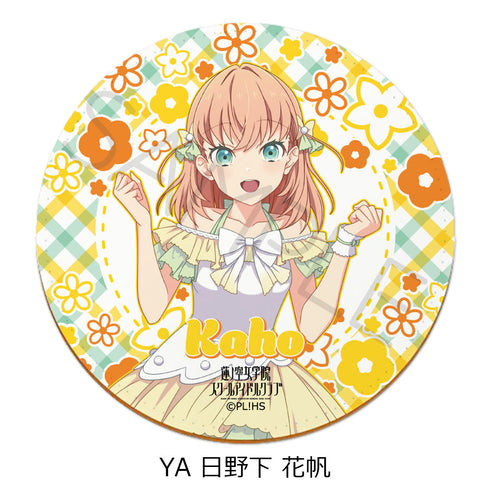 『ラブライブ!蓮ノ空女学院スクールアイドルクラブ』第5弾 レザーコースター YA 日野下花帆